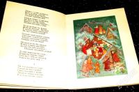 Лот: 281317. Фото: 3. Миниатюра "Мороз-Красный Нос". Коллекционирование, моделизм