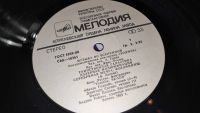 Лот: 25857093. Фото: 12. " Зодиак " большая виниловая пластинка...