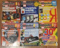 Лот: 14912923. Фото: 4. Журналы "Computer Bild" о компьютерной... Красноярск
