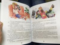 Лот: 12984147. Фото: 5. Позвоните в Тридесятое