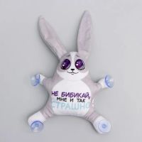 Лот: 25617039. Фото: 3. Игрушка для автомобиля «Не бибикай... Авто, мото, водный транспорт