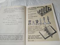 Лот: 19328340. Фото: 5. oz ...Зак В., Длуголенский Я...