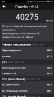 Лот: 6768398. Фото: 4. Xiaomi Mi3 16gb