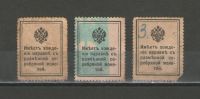 Лот: 16741356. Фото: 2. Марки-деньги. 10 копеек, 15 копеек... Банкноты