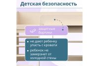 Лот: 24328531. Фото: 7. Кровать-чердак Hoff Р436