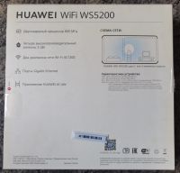 Лот: 19019454. Фото: 5. Новый!! WiFi-роутер Huawei WS5200...