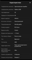 Лот: 19510226. Фото: 4. Дрон