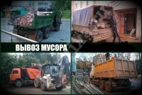 Лот: 9939460. Фото: 7. Грузоперевозки, Грузчики, Квартирные...