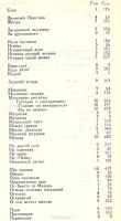 Лот: 8116918. Фото: 4. К. Станюкович. Собрание сочинений...