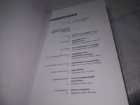 Лот: 25225372. Фото: 5. ок...(4092337) Вниз по вертикали...