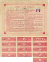 Лот: 13151672. Фото: 2. Трамваи Киева. Акция на предъявителя... Открытки, билеты и др.
