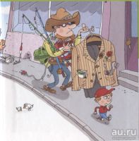 Лот: 13246186. Фото: 6. Остер Григорий - Котлеты от жадности...