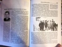 Лот: 21009527. Фото: 4. Красноярская ГЭС, книга посвящена... Красноярск