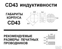 Лот: 13341425. Фото: 2. Индуктивность 100 мкГн типоразмер... Радиодетали  (электронные компоненты)