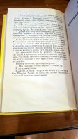 Лот: 19902860. Фото: 3. Книга три сыщика - тайна зелёного... Литература, книги