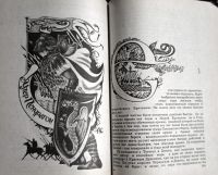 Лот: 25887122. Фото: 11. Мэри Стюарт - Кристальный грот...