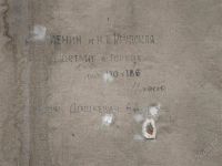 Лот: 2173122. Фото: 3. Продам картину-Ленин и Крупская... Коллекционирование, моделизм