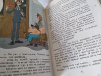 Лот: 17554488. Фото: 6. Следствие ведут Колобки, Эдуард...