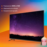 Лот: 23274975. Фото: 7. LED Телевизор SunWind SUN-LED55XU401...