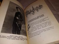 Лот: 8943949. Фото: 5. Аркадий Гайдар. Собрание сочинений...