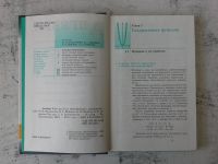 Лот: 12744121. Фото: 2. Алгебра. 9 класс. Учебники и методическая литература