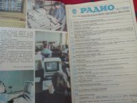 Лот: 11132522. Фото: 2. Радио 7 1990 СССР. Литература, книги