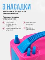 Лот: 25031693. Фото: 4. Электрический насос для воздушных...
