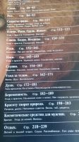Лот: 18879239. Фото: 5. Книга"Секреты красоты".С рубля
