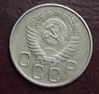 Лот: 16851795. Фото: 2. Монеты СССР 20 копеек 1955г. Монеты
