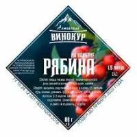 Лот: 21579719. Фото: 7. Набор трав и специй Рябина на...