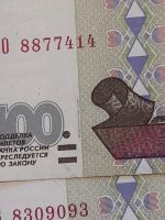 Лот: 10968099. Фото: 3. 100 рублей 1997 года. Модификации... Коллекционирование, моделизм