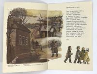 Лот: 25169686. Фото: 3. 📗 А. Твардовский. Сын. Стихи... Литература, книги