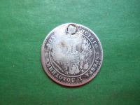 Лот: 21179386. Фото: 2. 25 копеек 1850 г., серебро. Монеты
