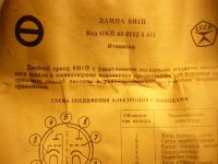 Лот: 3417529. Фото: 2. Электронная лампа 6Н1П. Радиодетали  (электронные компоненты)