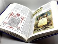 Лот: 23534799. Фото: 6. 📕 В. И. Даль. Иллюстрированный...