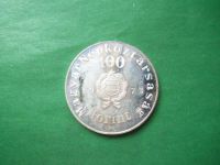 Лот: 22570875. Фото: 2. Венгрия 100 форинтов 1973 г. Шандор... Монеты
