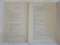 Лот: 18735503. Фото: 6. 6 пособий учебник немецкий язык...
