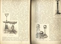 Лот: 15574811. Фото: 10. Геедерфер М. Комнатное садоводство...