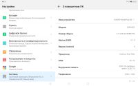 Лот: 23550867. Фото: 3. Планшет Huawei MediaPad M5 10... Компьютеры, оргтехника, канцтовары