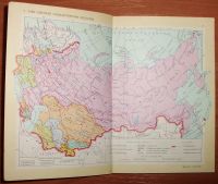 Лот: 20557522. Фото: 6. Малый атлас СССР. 1980