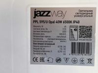 Лот: 19345004. Фото: 4. Светодиодный светильник JazzWay... Красноярск