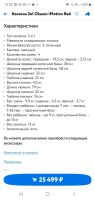 Лот: 17068544. Фото: 4. Коляска 2 в 1 Olsson iMotion. Красноярск