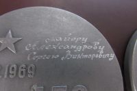 Лот: 19013820. Фото: 3. СССР Медаль комплект 2 шт 1969... Коллекционирование, моделизм