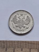Лот: 21600222. Фото: 2. (№16403) 10 копеек 1914 год .серебро... Монеты