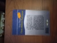 Лот: 25706450. Фото: 3. Книга Э. Десмонд День святого... Красноярск