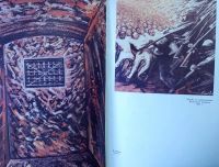 Лот: 16675435. Фото: 4. Давид Альфаро Сикейрос – Меня...