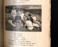 Лот: 18183288. Фото: 20. Песни о труде. Избранные стихотворения...