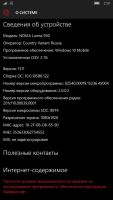 Лот: 7062856. Фото: 5. Nokia Lumia 930 Black на Windows...