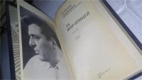 Лот: 10942097. Фото: 2. Владимир Сапожников, За жар-птицей... Литература, книги