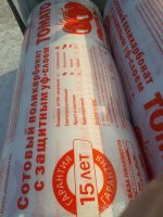 Лот: 9162143. Фото: 2. Поликарбонат сотовый "Томато... Парники, теплицы